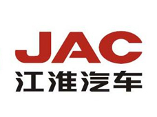 江淮汽车
