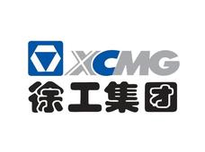 徐工集团